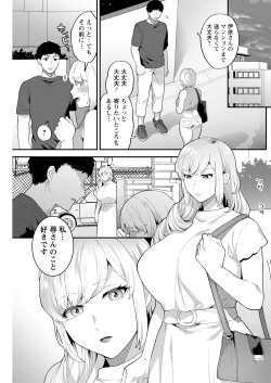 Page 175 of Action Pizazz 2021-12