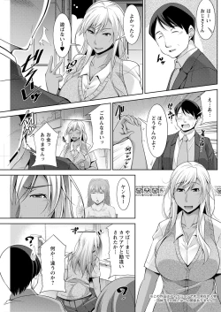 Page 179 of Action Pizazz 2021-12