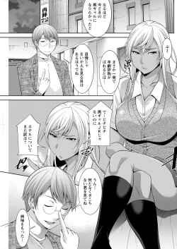 Page 181 of Action Pizazz 2021-12