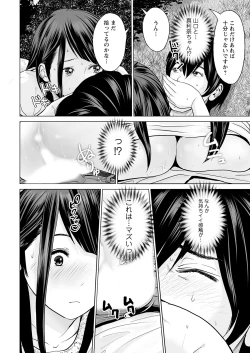 Page 18 of Action Pizazz 2021-12