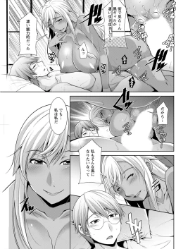 Page 193 of Action Pizazz 2021-12