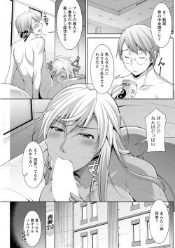 Page 195 of Action Pizazz 2021-12