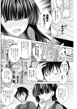 Page 202 of Action Pizazz 2021-12