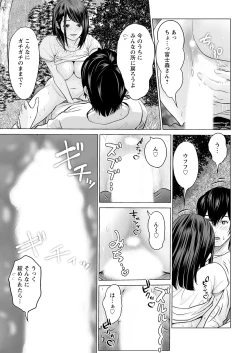 Page 21 of Action Pizazz 2021-12