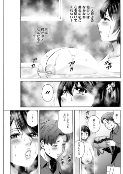 Page 223 of Action Pizazz 2021-12