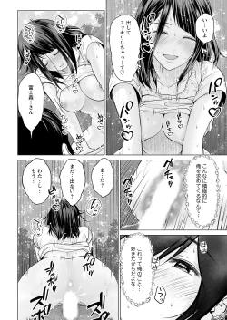 Page 22 of Action Pizazz 2021-12