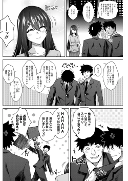 Page 236 of Action Pizazz 2021-12