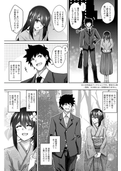 Page 237 of Action Pizazz 2021-12