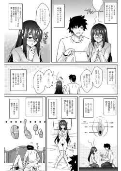 Page 239 of Action Pizazz 2021-12