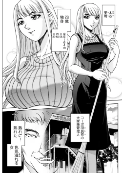 Page 253 of Action Pizazz 2021-12