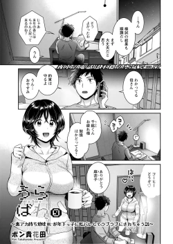 Page 25 of Action Pizazz 2021-12