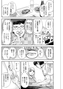 Page 262 of Action Pizazz 2021-12