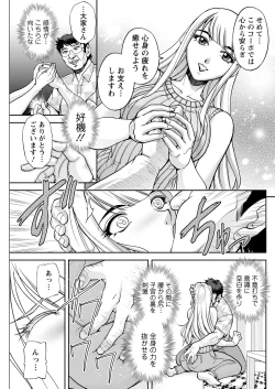 Page 263 of Action Pizazz 2021-12