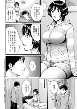 Page 26 of Action Pizazz 2021-12