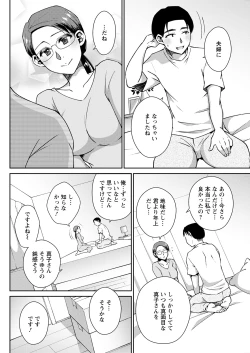 Page 274 of Action Pizazz 2021-12