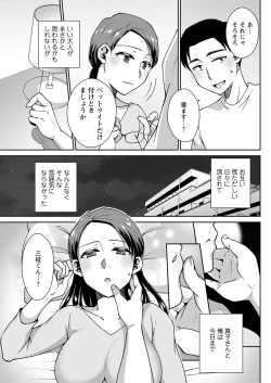 Page 275 of Action Pizazz 2021-12