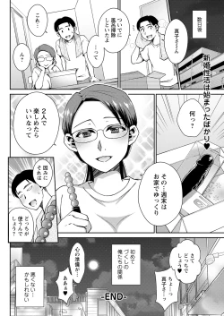 Page 288 of Action Pizazz 2021-12