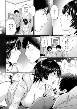 Page 28 of Action Pizazz 2021-12