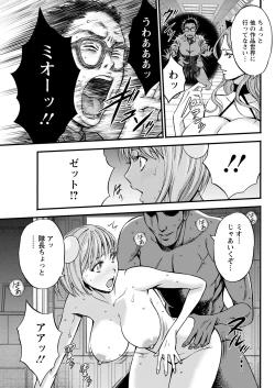 Page 303 of Action Pizazz 2021-12