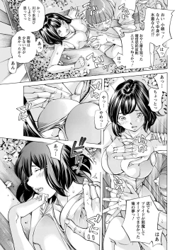 Page 313 of Action Pizazz 2021-12