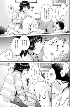 Page 31 of Action Pizazz 2021-12