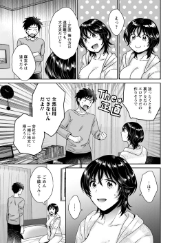 Page 41 of Action Pizazz 2021-12