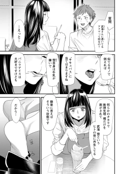 Page 47 of Action Pizazz 2021-12