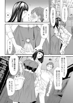 Page 52 of Action Pizazz 2021-12