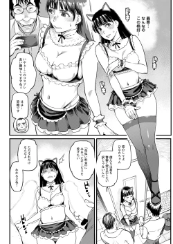 Page 68 of Action Pizazz 2021-12