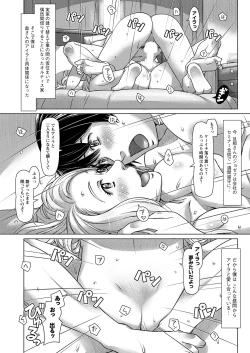 Page 85 of Action Pizazz 2021-12