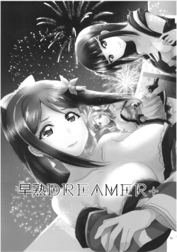 Page 2 of Precocious DREAMER +