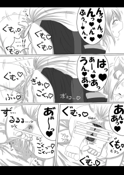 Page 13 of 妖狐の娘がおじゃまします（後日談付き）-