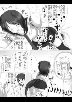 Page 14 of 激おこスカンクちゃん（べた惚れスカンクちゃん付き）-