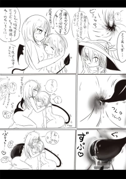 Page 28 of 闇夜のご令嬢