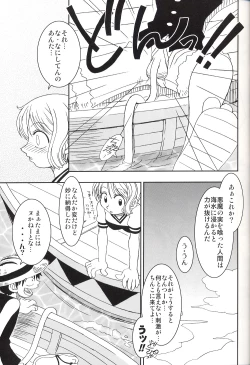 Page 10 of ORANGE PIE Vol.2