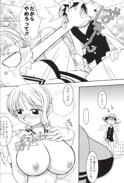 Page 14 of ORANGE PIE Vol.2