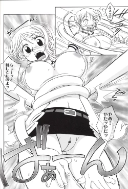 Page 18 of ORANGE PIE Vol.2