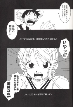 Page 4 of ORANGE PIE Vol.2