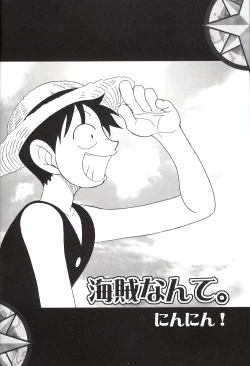 Page 7 of ORANGE PIE Vol.2