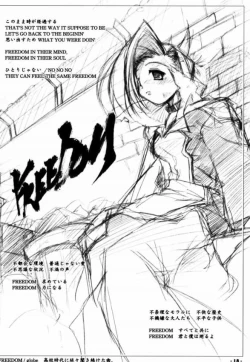 Page 17 of Death Valley Bomb!