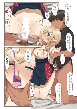 Page 18 of Elf to Iku Machi.