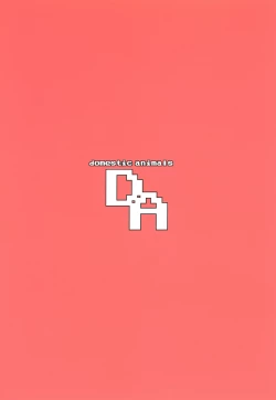 Page 28 of Noeru-chan wa Nama Onahole