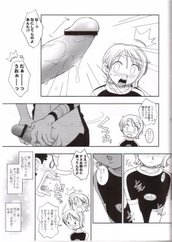 Page 10 of ORANGE PIE Vol.3