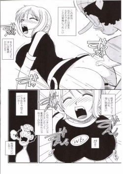 Page 15 of ORANGE PIE Vol.3