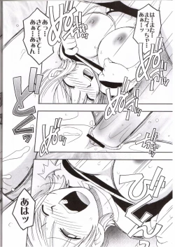 Page 25 of ORANGE PIE Vol.3