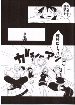 Page 4 of ORANGE PIE Vol.3