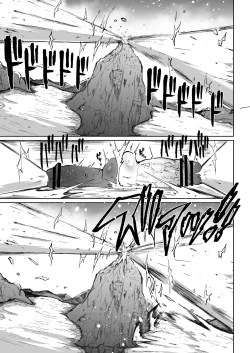 Page 45 of Super Cock Showdown Cyan VS Kana 2