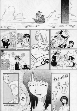 Page 29 of ORANGE PIE Vol.4