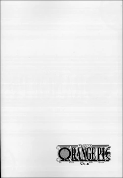 Page 3 of ORANGE PIE Vol.4