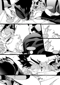 Page 47 of Mago Haji Jii wo Aishisugiteru | Grandson loves his Grandfather too much